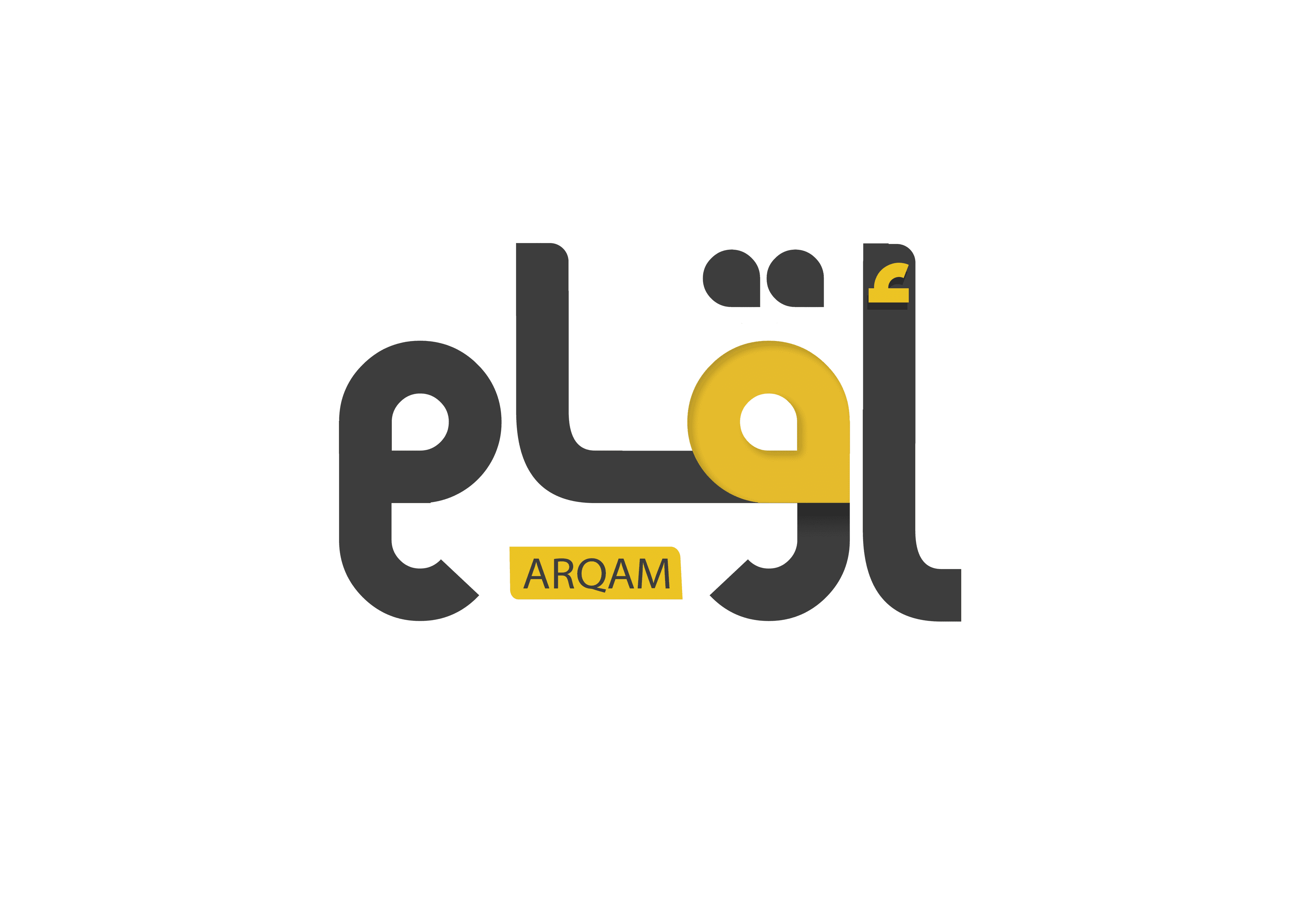 Arqam Logo.png
