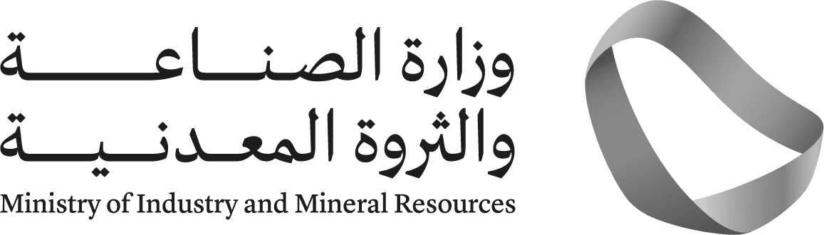 Under the patronage of the Industry and Mineral Resources Ministry